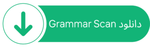 Download Grammar Scan Book