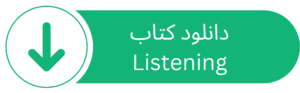 top tips listening