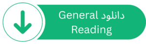general reading