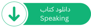 tips for speaking