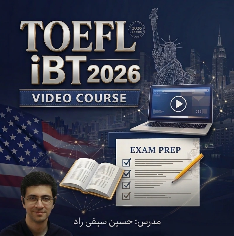 دوره خودآموز ویدیویی TOEFL iBT 2026